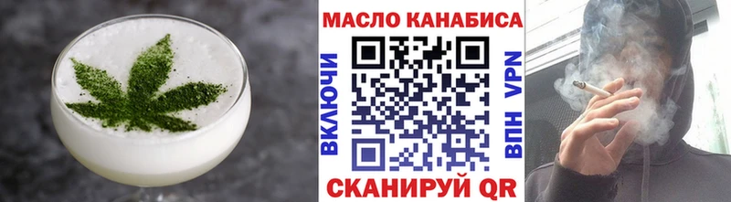 купить наркотик  Дегтярск  Еда ТГК марихуана 