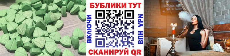 сколько стоит  Дегтярск  ЭКСТАЗИ mix 