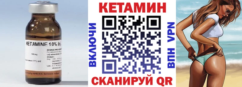 Кетамин VHQ  продажа наркотиков  Дегтярск 