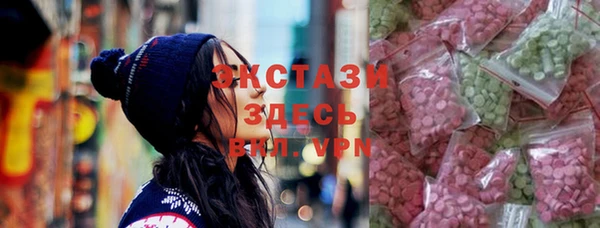 прущие крисы Магас