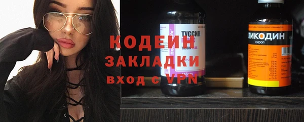 сатива Снежинск