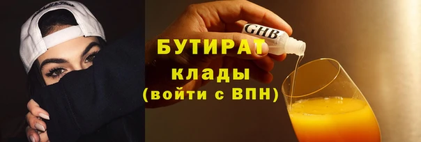 PSILOCYBIN Лихославль