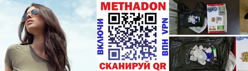 сколько стоит Дегтярск мориарти телеграм МЕТАДОН methadone