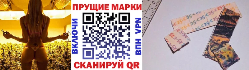 Марки 25I-NBOMe 1,8мг  Дегтярск 