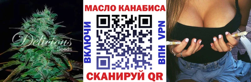 Дистиллят ТГК Wax  Дегтярск 
