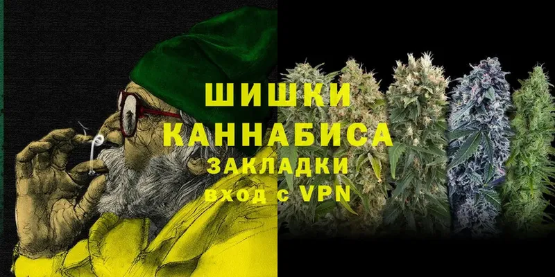 Шишки марихуана THC 21%  Дегтярск 